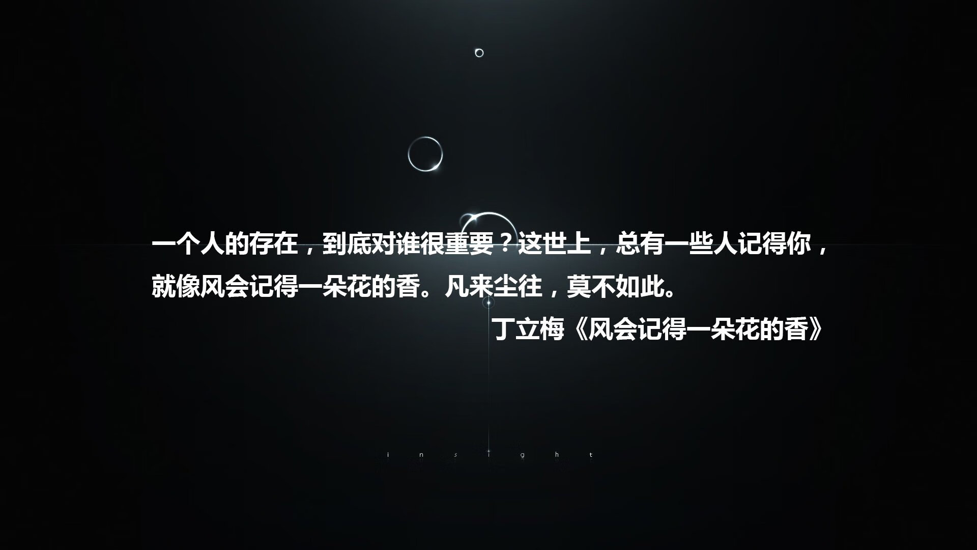 中国足球教练技战术分布风格图，中国足球的教练
