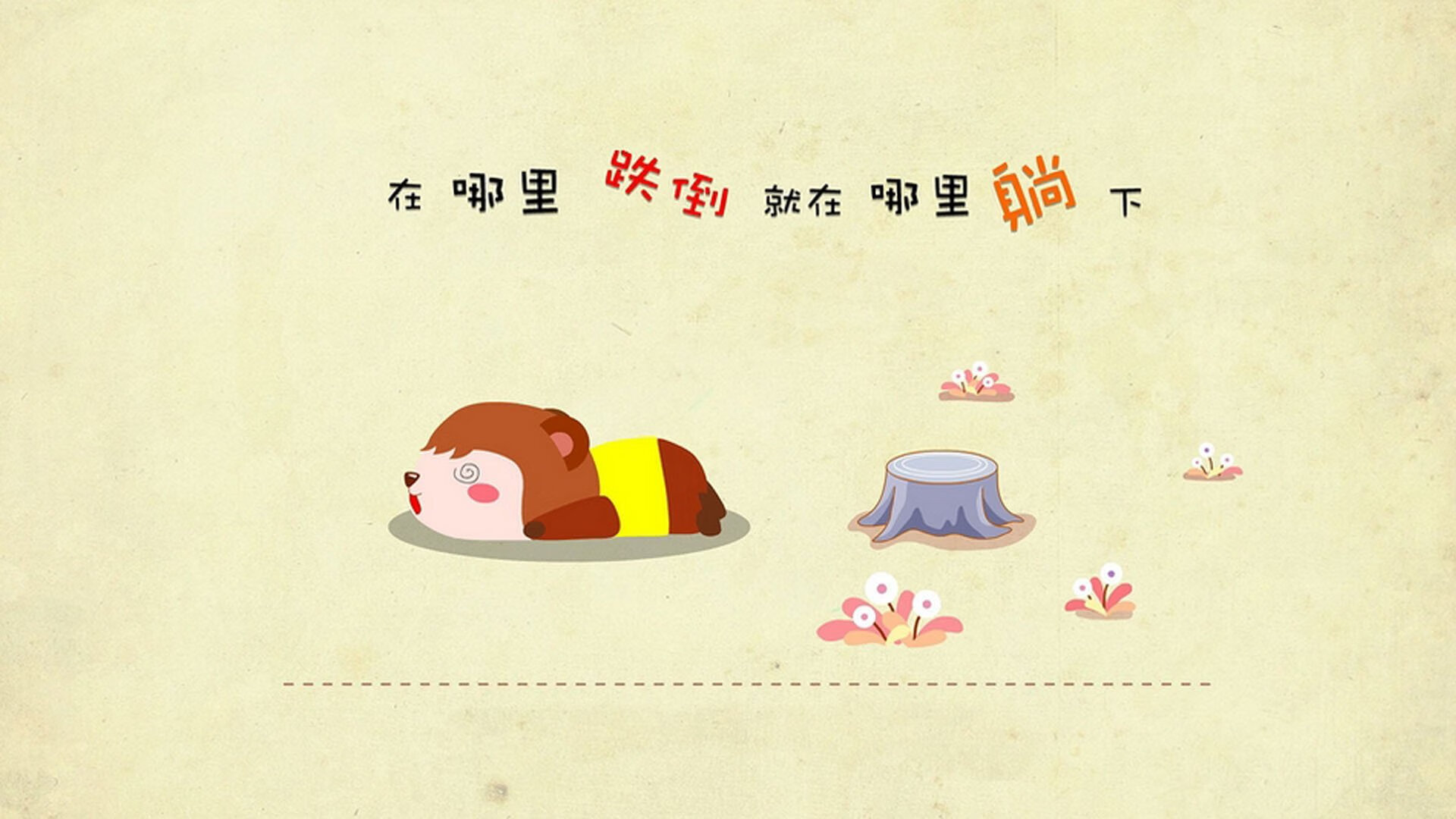 中国男篮战术调整及时有效,中国男篮篮球规则